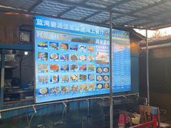-蓝湾碧波·老字号·疍家非遗海上餐厅