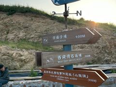 -东极岛景区-青浜岛
