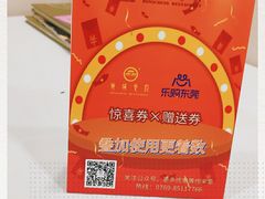 -东城食府·手工点心·37年老字号(虎门店)