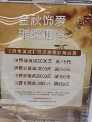 -品真阁(西直门凯德MALL店)