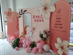 -哈妮皮肤管理中心