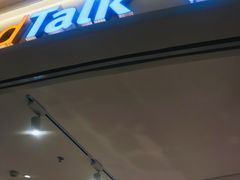 门面-BreadTalk面包新语·烘焙蛋糕(东方宝泰广场店)