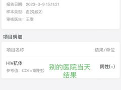 -上海市第五人民医院