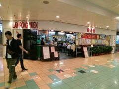 -兰芳园(上环店)