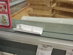 -喜家德虾仁水饺(华强天虹店)