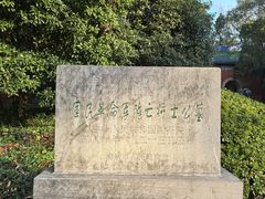 -灵谷景区