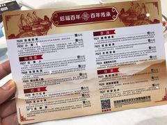 -稻香酒家(天河城店)