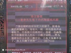 -郭守敬纪念馆