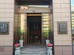 -酒蜻蜓·庭院私房菜(天元东路店)