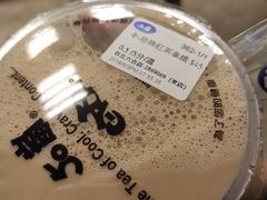 -50岚(建国二店)