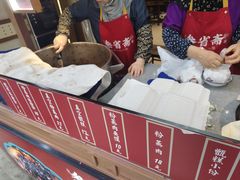 -叁省斋粉蒸肉甑糕·清真(回民街店)
