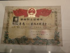 -侵华日军南京大屠杀遇难同胞纪念馆-停车场