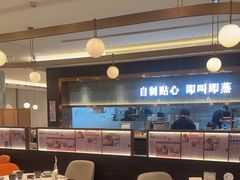 -添好运(武商MALL店)