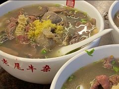 -潮镇老尾牛杂(环城西路店)