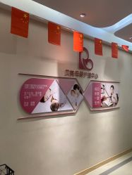 -贝美月子中心(半坡店)