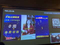 -汤泉良子·沐足·颂钵疗愈·SPA(珠江新城店)