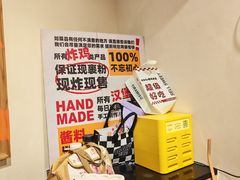 -前进5路汉堡炸鸡(昙华林店)