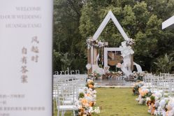-觅遇Meet U私人婚礼定制(潮汕店)