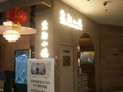-麓湘小镇(开福万达广场店)