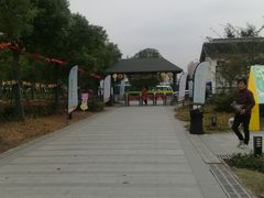 -菊园百果园