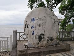 -南诏风情岛