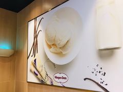 -哈根达斯(钟楼新店)