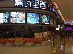 -黛瓦里巷(南京东路店)