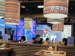 -洱火云南酸菜牛肉火锅(石景山当代商城店)