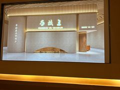 -手技王·影院足道·SPA(深圳之眼店)