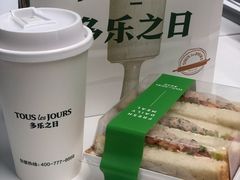金枪鱼三明治-多乐之日(华贸天地店)