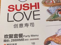 -Sushi Love 创意寿司(丽影广场店)