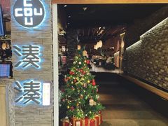 门面-湊湊火锅·茶憩(杭州湖滨银泰in77店)