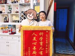 -爱月宝月嫂·育儿嫂