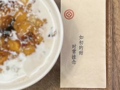 -彬媽糖水(侨鑫国际店)