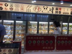 -袁记串串香(北国店)