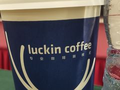-瑞幸咖啡(深圳红山6979店)