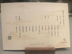 -平川·程玉平川菜工作室