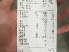 账单-钢管厂五区小郡肝串串香(南山店)