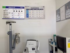 -宝岛眼镜(慈溪大润发店)