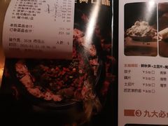 -烤匠麻辣烤鱼(万象城店)