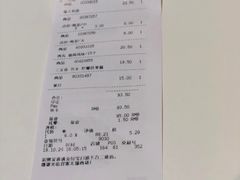 账单-宜家·瑞典风味餐厅(无锡店)