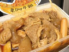 -老day牛杂(官也街总店)