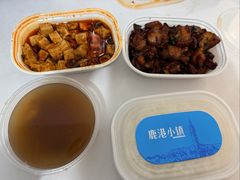 -鹿港小镇(悠唐店)