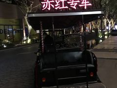 -赤红音乐现场(浦东金桥路店)