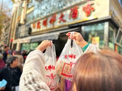 -光明邨大酒家(淮海路店)