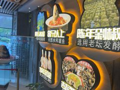 -力力渔港涉外店