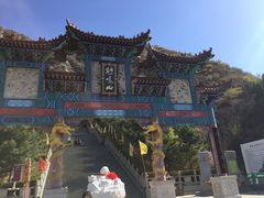 -鸡鸣山旅游风景区