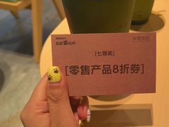 -奈雪茶院·茶室茶馆(广州粤海天地店)
