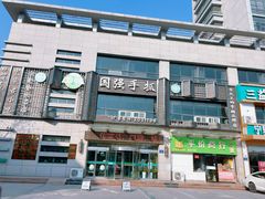 -国强手抓(西夏区店)