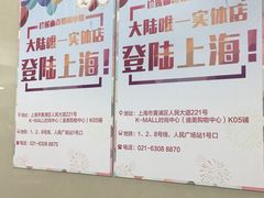 -珍妮曲奇聪明小熊(上环店)